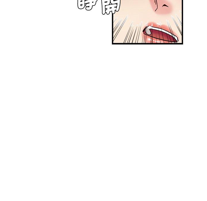 《瑜珈初體驗》漫画 第36話