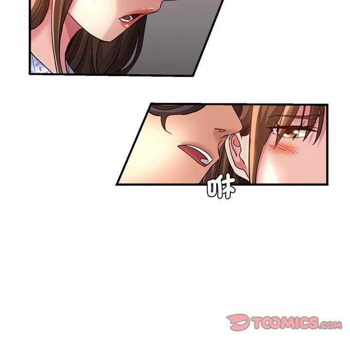 《瑜珈初體驗》漫画 第36話