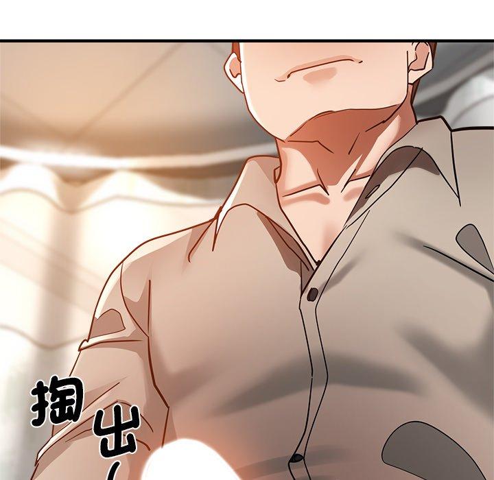 《瑜珈初體驗》漫画 第36話