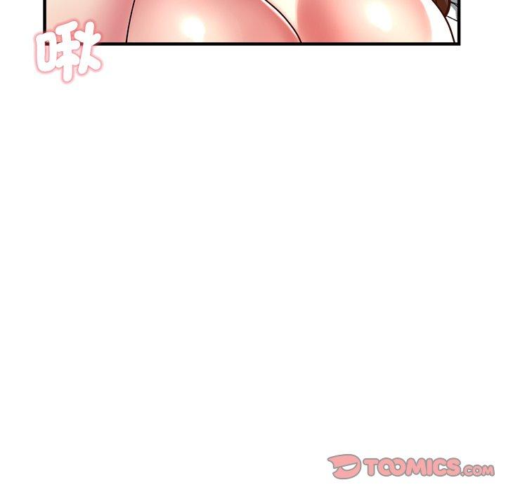 《瑜珈初體驗》漫画 第36話