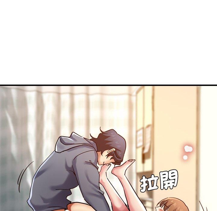 《瑜珈初體驗》漫画 第36話