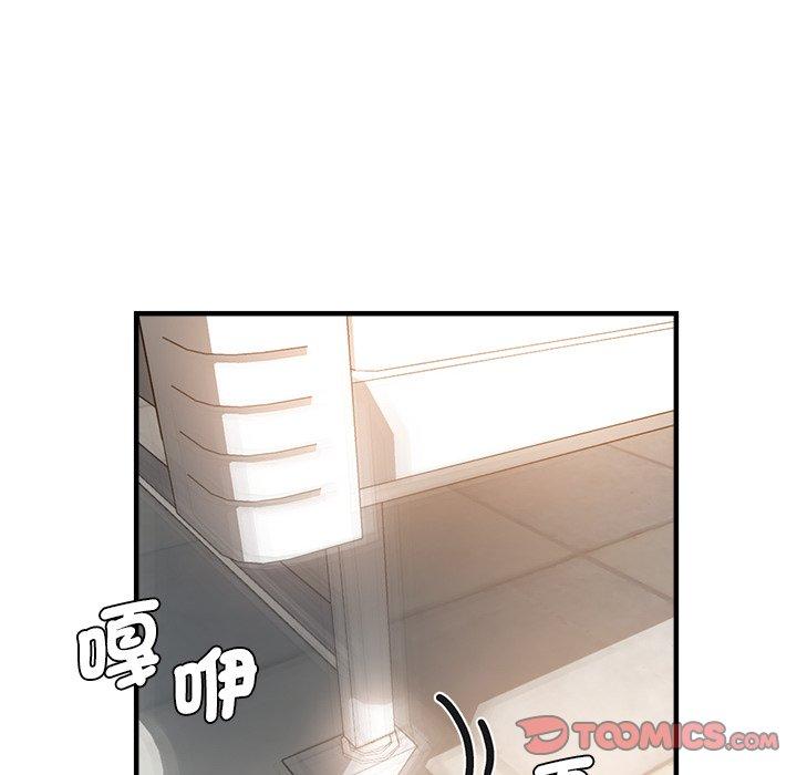 《瑜珈初體驗》漫画 第36話