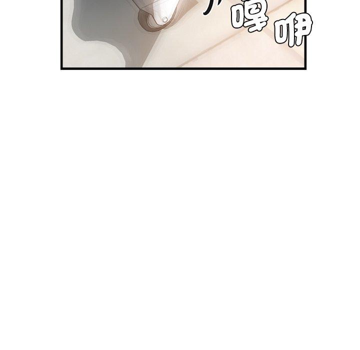 《瑜珈初體驗》漫画 第36話