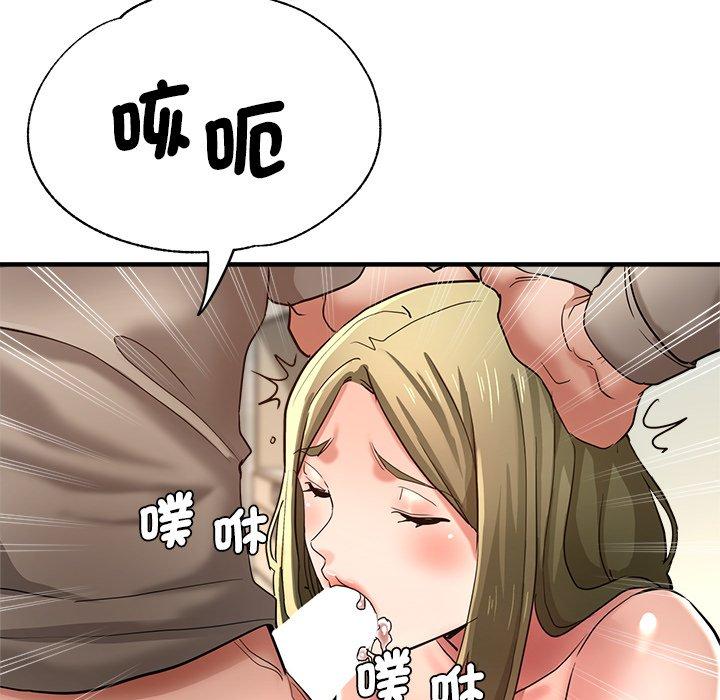 《瑜珈初體驗》漫画 第36話