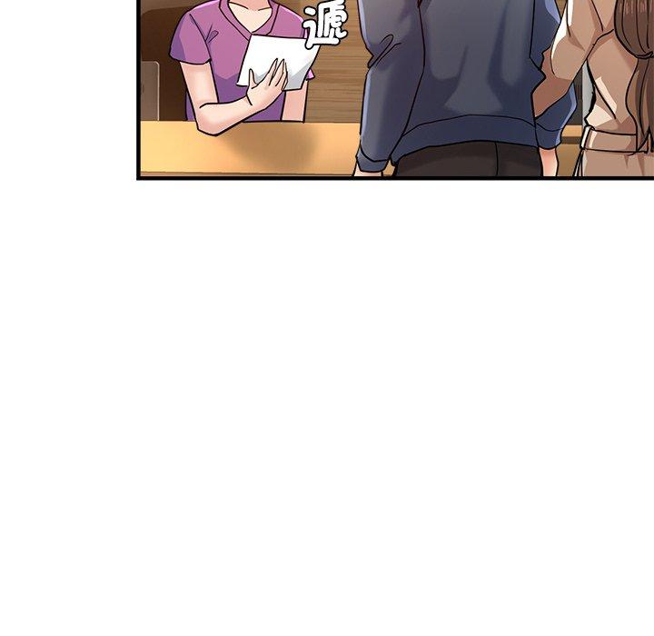 《瑜珈初體驗》漫画 第36話
