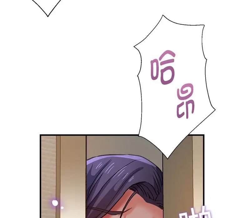 《瑜珈初體驗》漫画 第38話