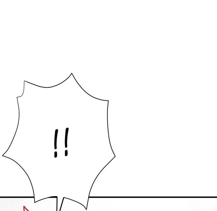 《瑜珈初體驗》漫画 第38話