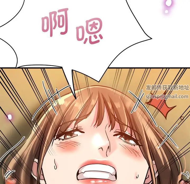 《瑜珈初體驗》漫画 第38話