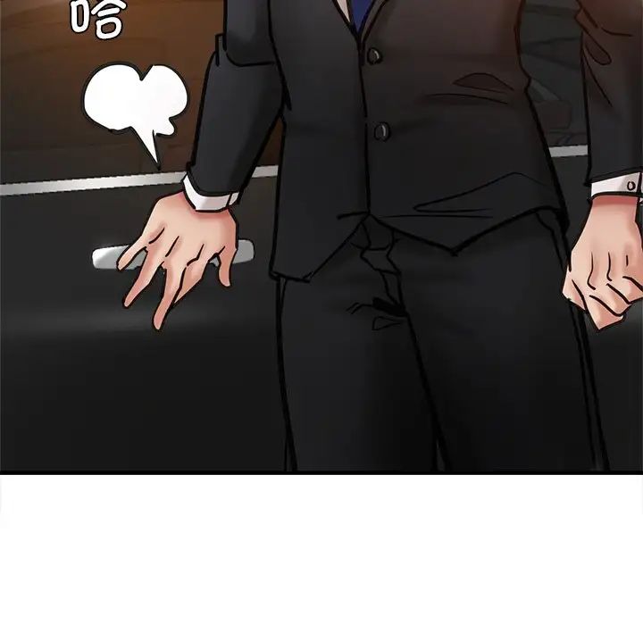 《瑜珈初體驗》漫画 第38話