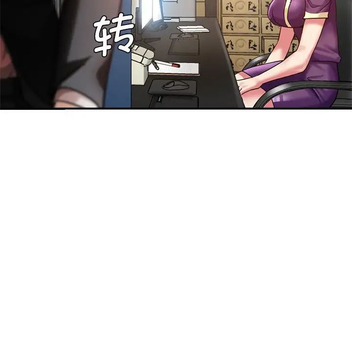 《瑜珈初體驗》漫画 第39話