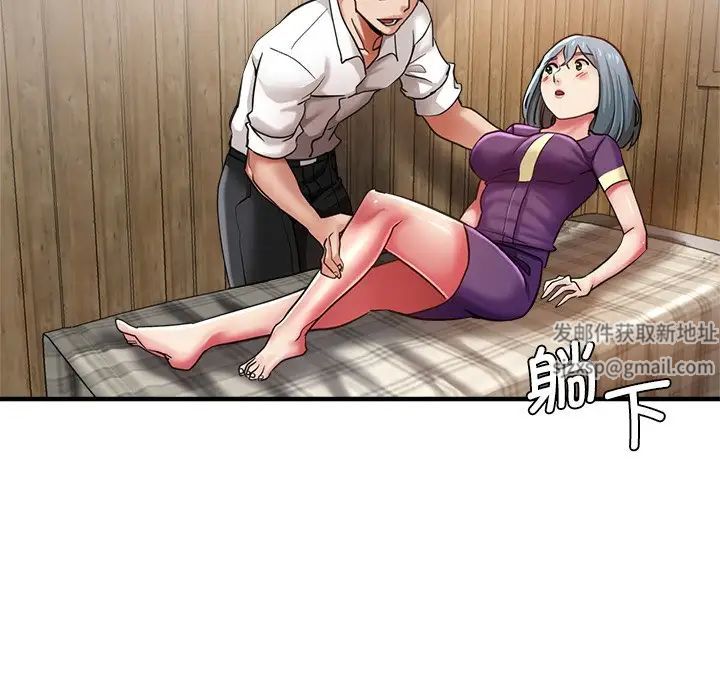 《瑜珈初體驗》漫画 第39話