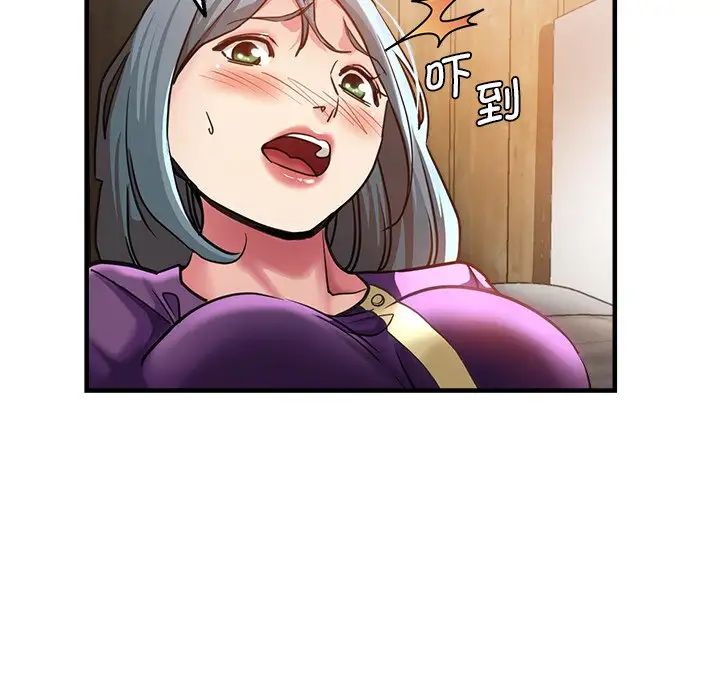 《瑜珈初體驗》漫画 第39話