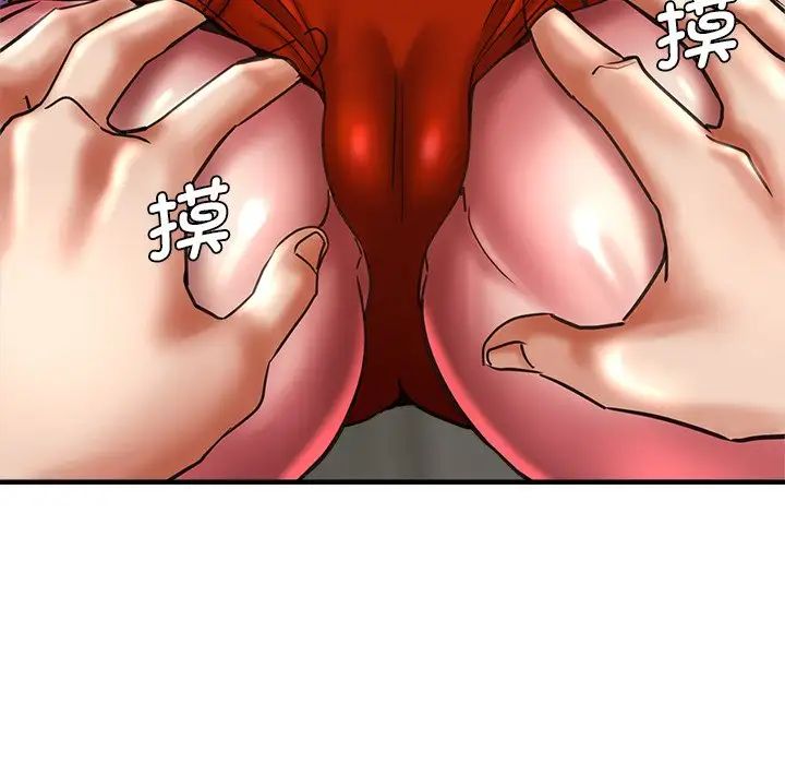 《瑜珈初體驗》漫画 第39話