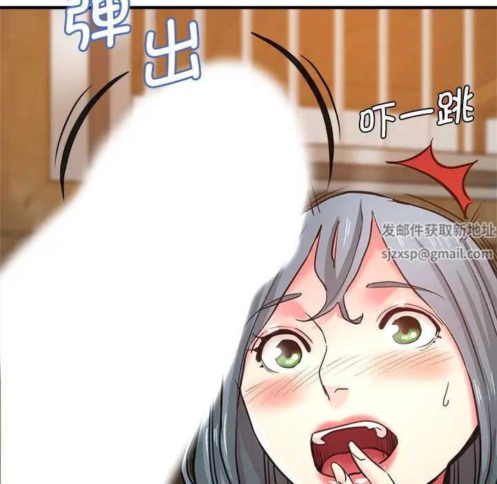 《瑜珈初體驗》漫画 第39話
