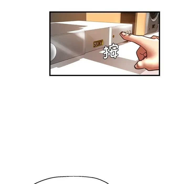 《瑜珈初體驗》漫画 第39話