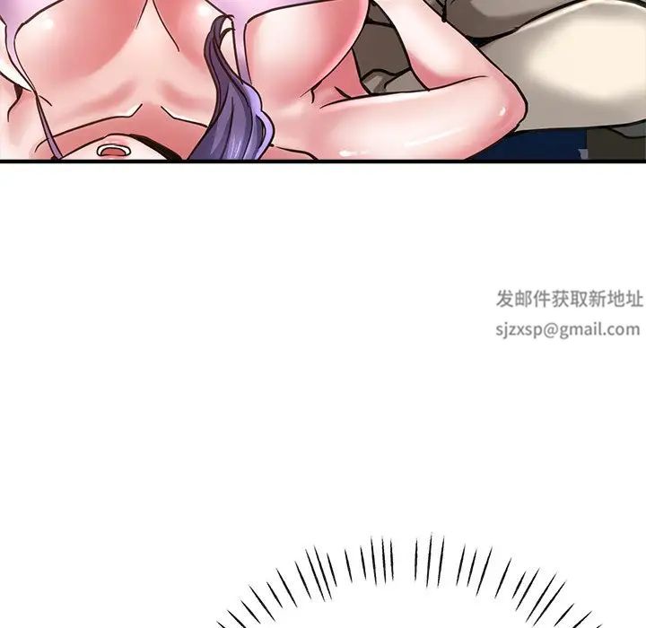 《瑜珈初體驗》漫画 第39話