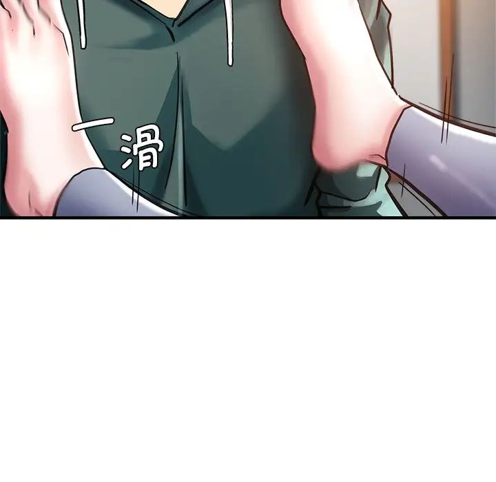 《瑜珈初體驗》漫画 第39話