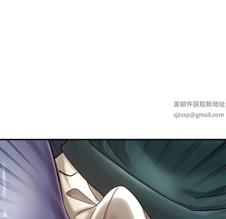《瑜珈初體驗》漫画 第39話