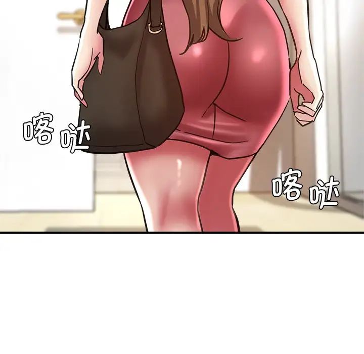 《瑜珈初體驗》漫画 第39話