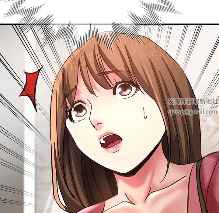 《瑜珈初體驗》漫画 第39話