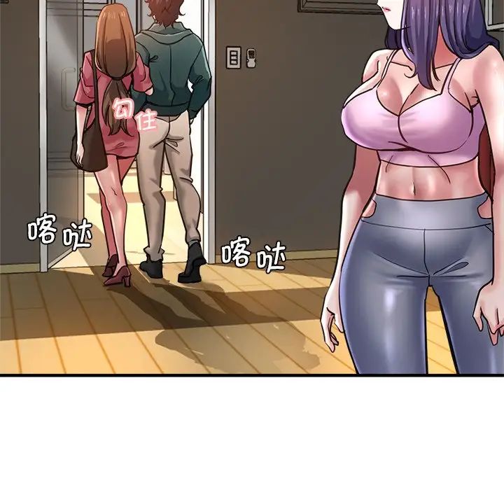 《瑜珈初體驗》漫画 第40話