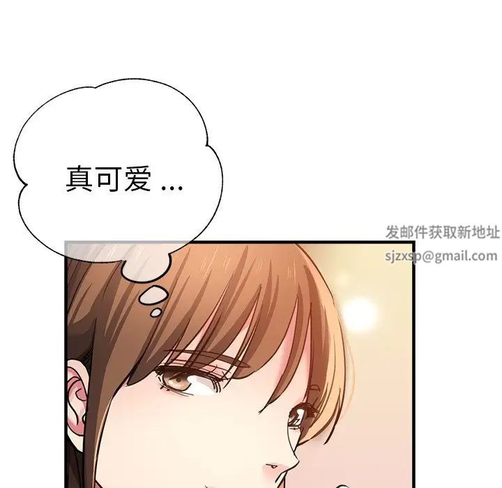 《瑜珈初體驗》漫画 第40話