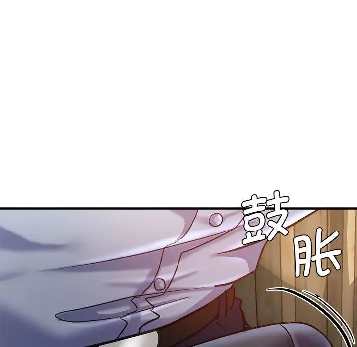 《瑜珈初體驗》漫画 第40話