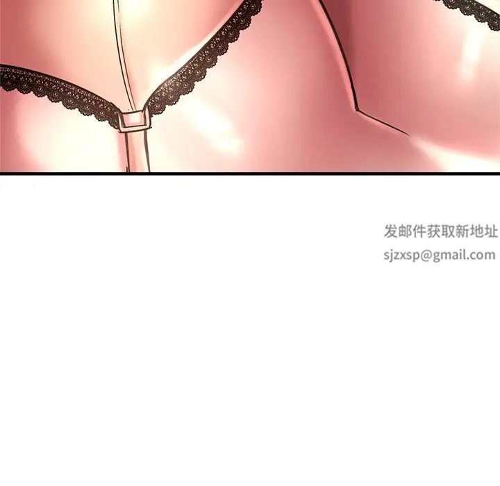 《瑜珈初體驗》漫画 第40話