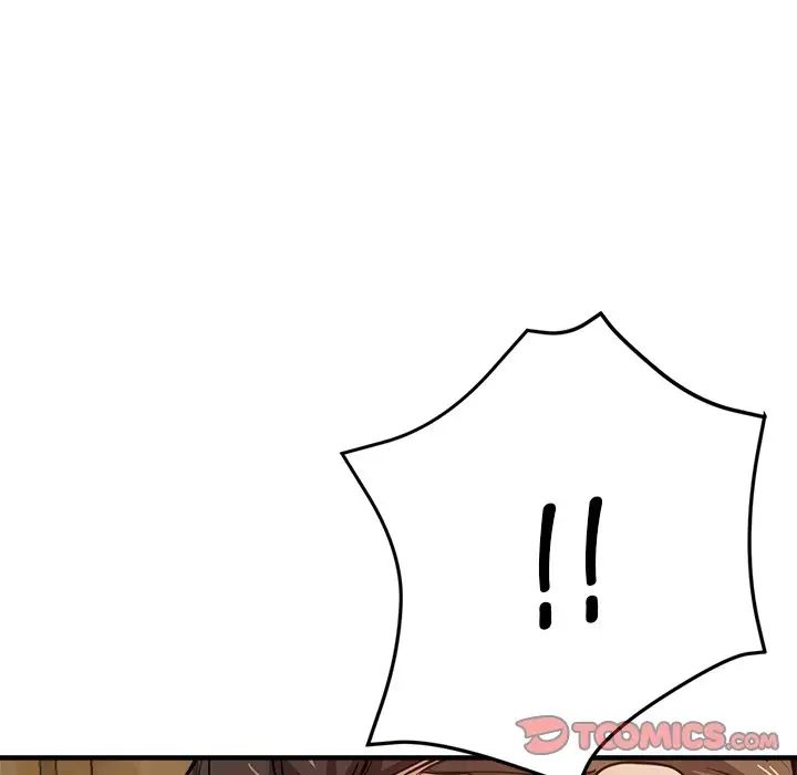 《瑜珈初體驗》漫画 第41話