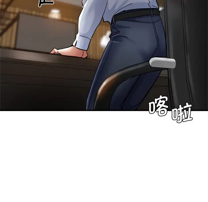 《瑜珈初體驗》漫画 第41話
