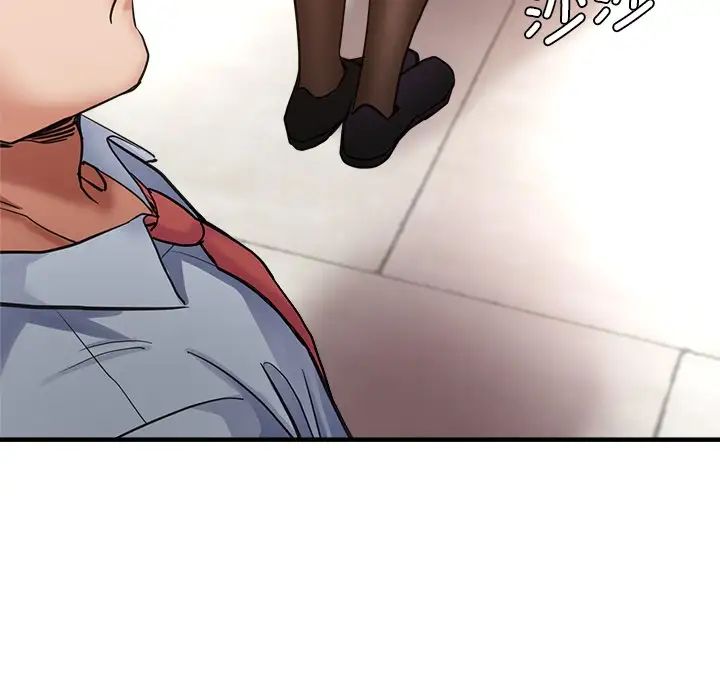 《瑜珈初體驗》漫画 第41話