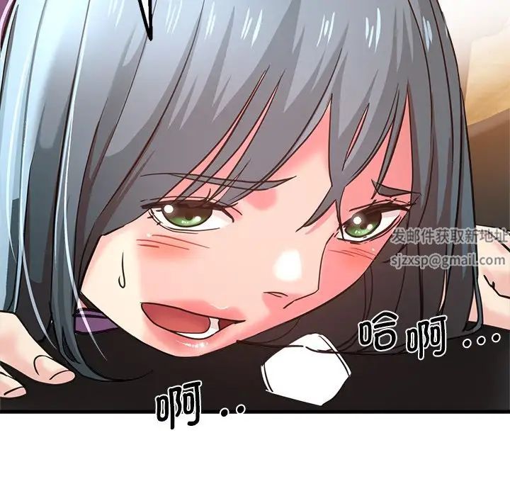 《瑜珈初體驗》漫画 第41話