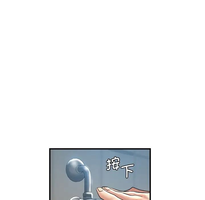 《瑜珈初體驗》漫画 第42話