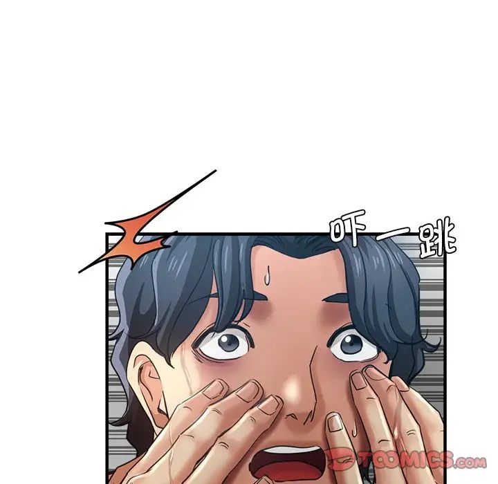 《瑜珈初體驗》漫画 第42話