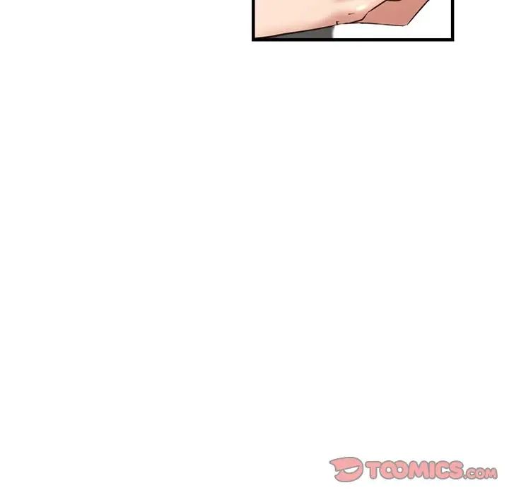 《瑜珈初體驗》漫画 第42話