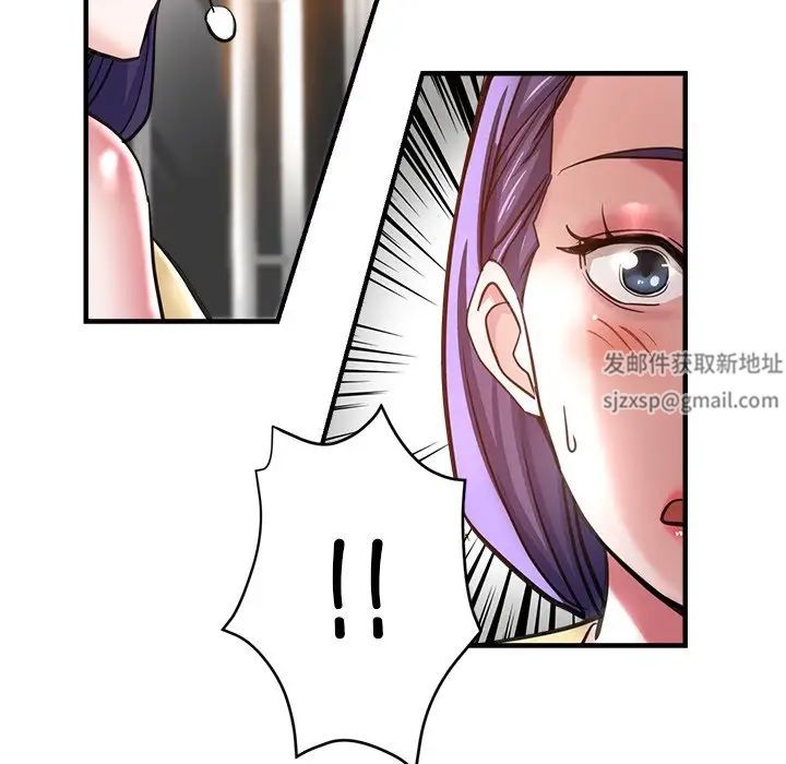 《瑜珈初體驗》漫画 第42話