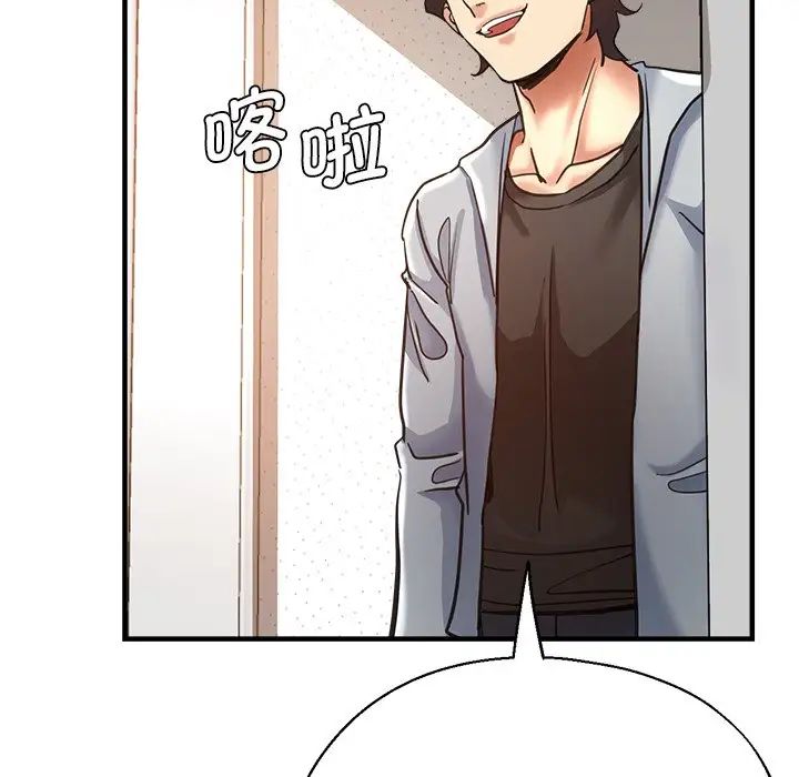 《瑜珈初體驗》漫画 第42話