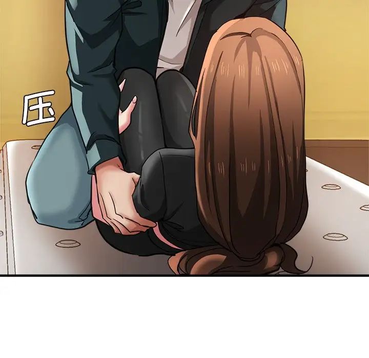 《瑜珈初體驗》漫画 第43話