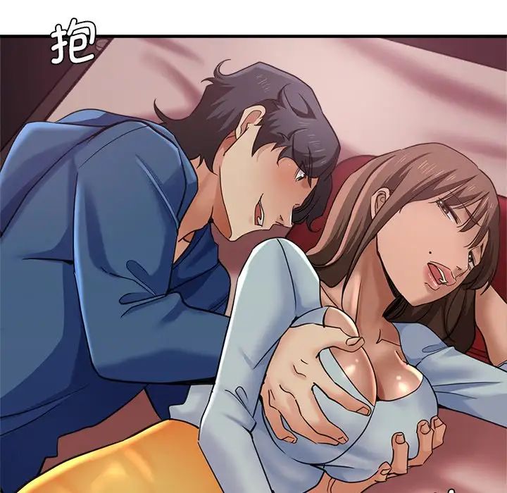 《瑜珈初體驗》漫画 第43話