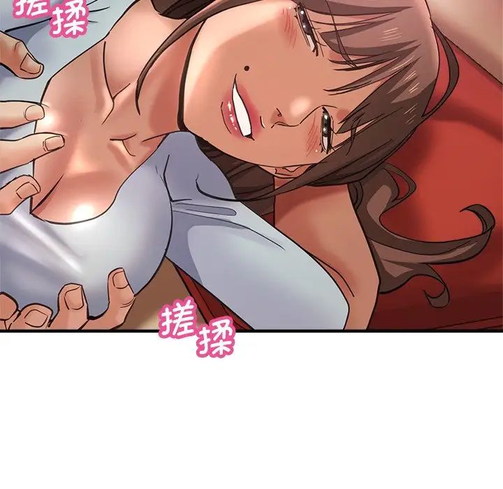 《瑜珈初體驗》漫画 第43話
