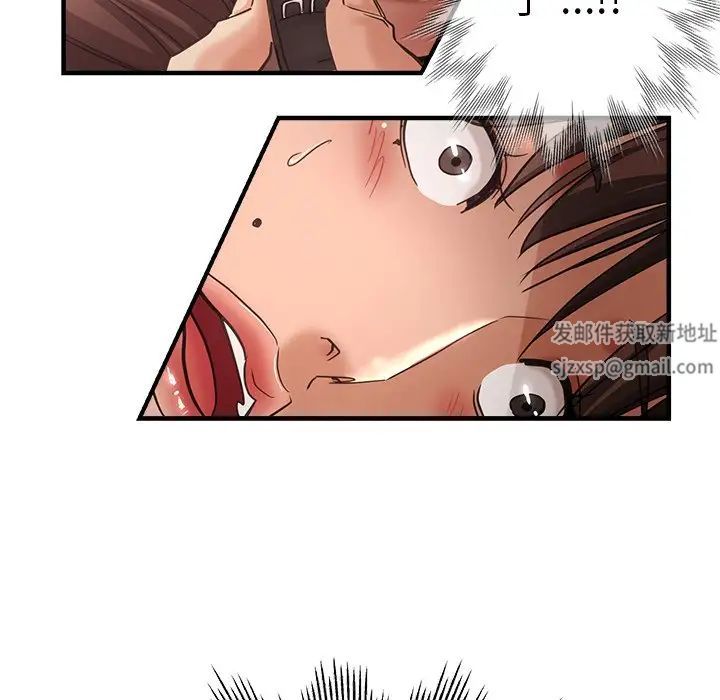 《瑜珈初體驗》漫画 第43話