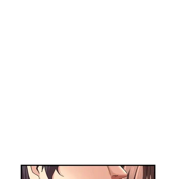 《瑜珈初體驗》漫画 第43話