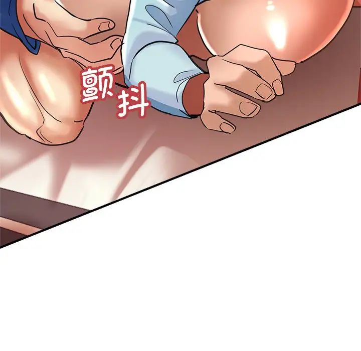 《瑜珈初體驗》漫画 第43話