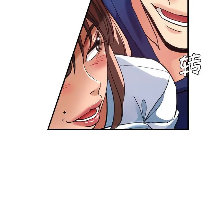 《瑜珈初體驗》漫画 第43話