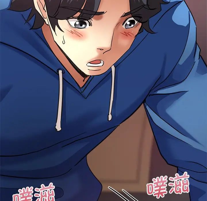 《瑜珈初體驗》漫画 第44話