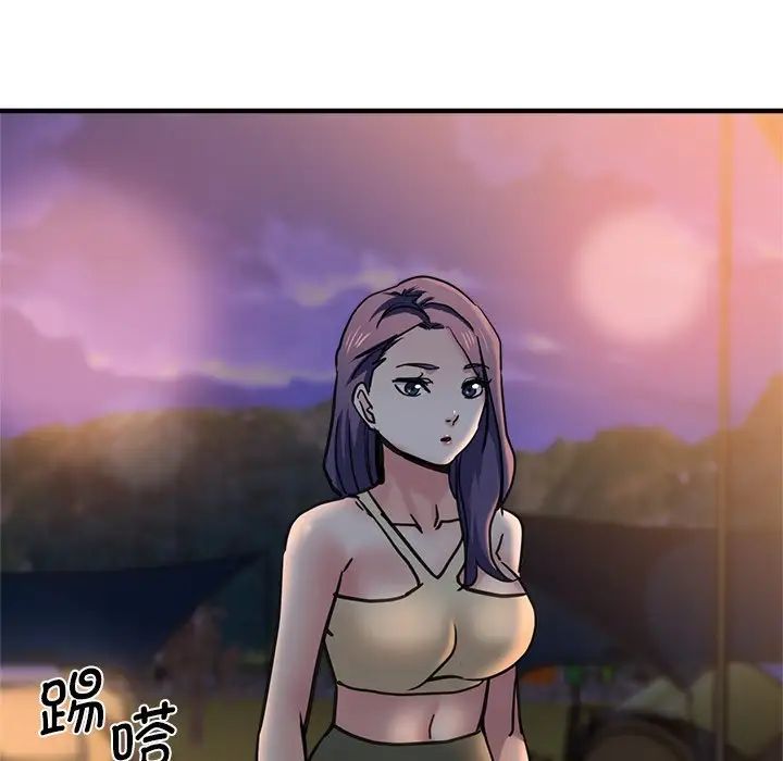 《瑜珈初體驗》漫画 第44話