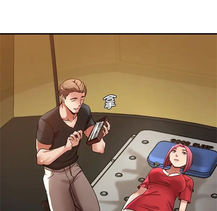 《瑜珈初體驗》漫画 第44話