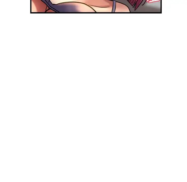 《瑜珈初體驗》漫画 第44話