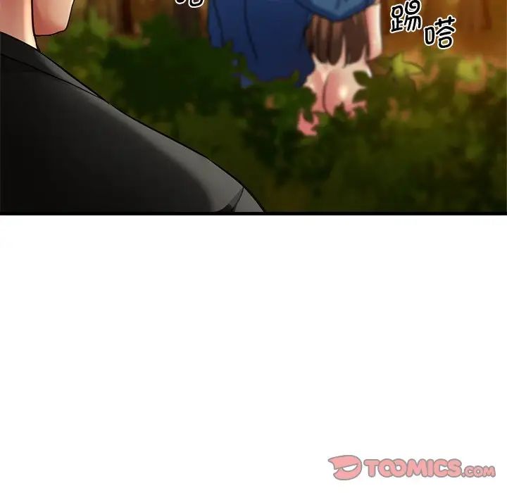 《瑜珈初體驗》漫画 第45話