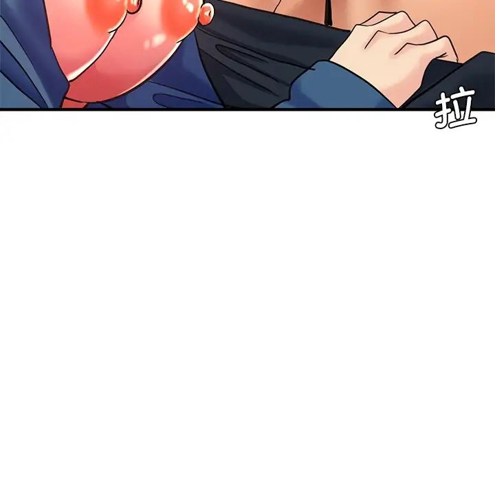 《瑜珈初體驗》漫画 第45話